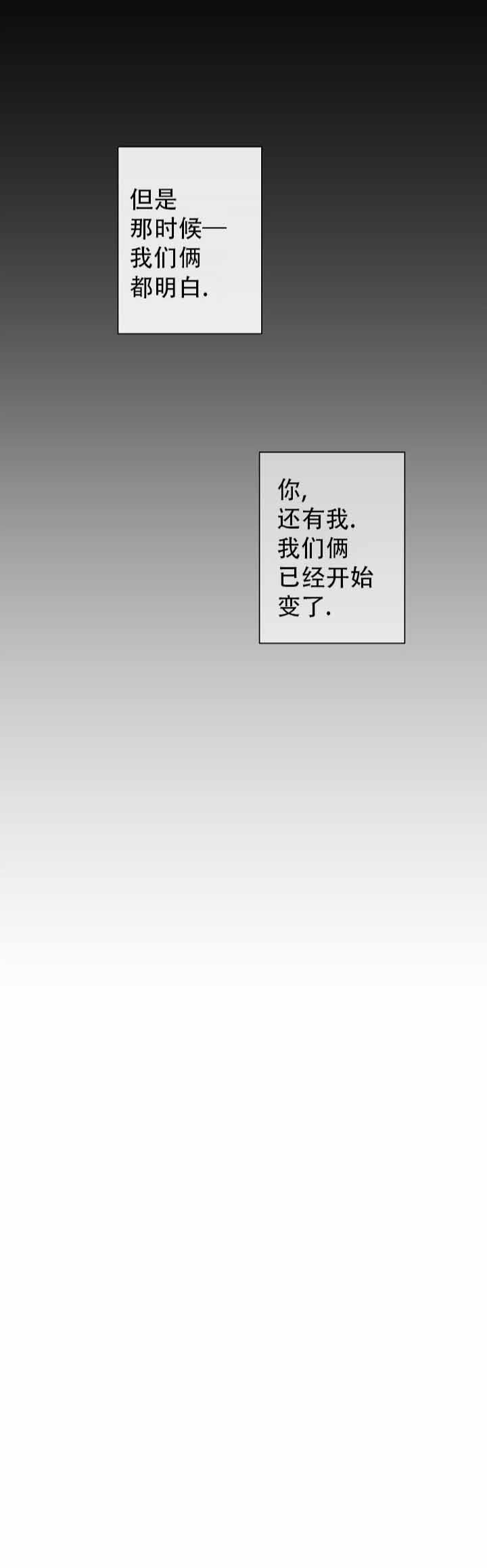 永劫无间吸引人的地方漫画,第2话1图