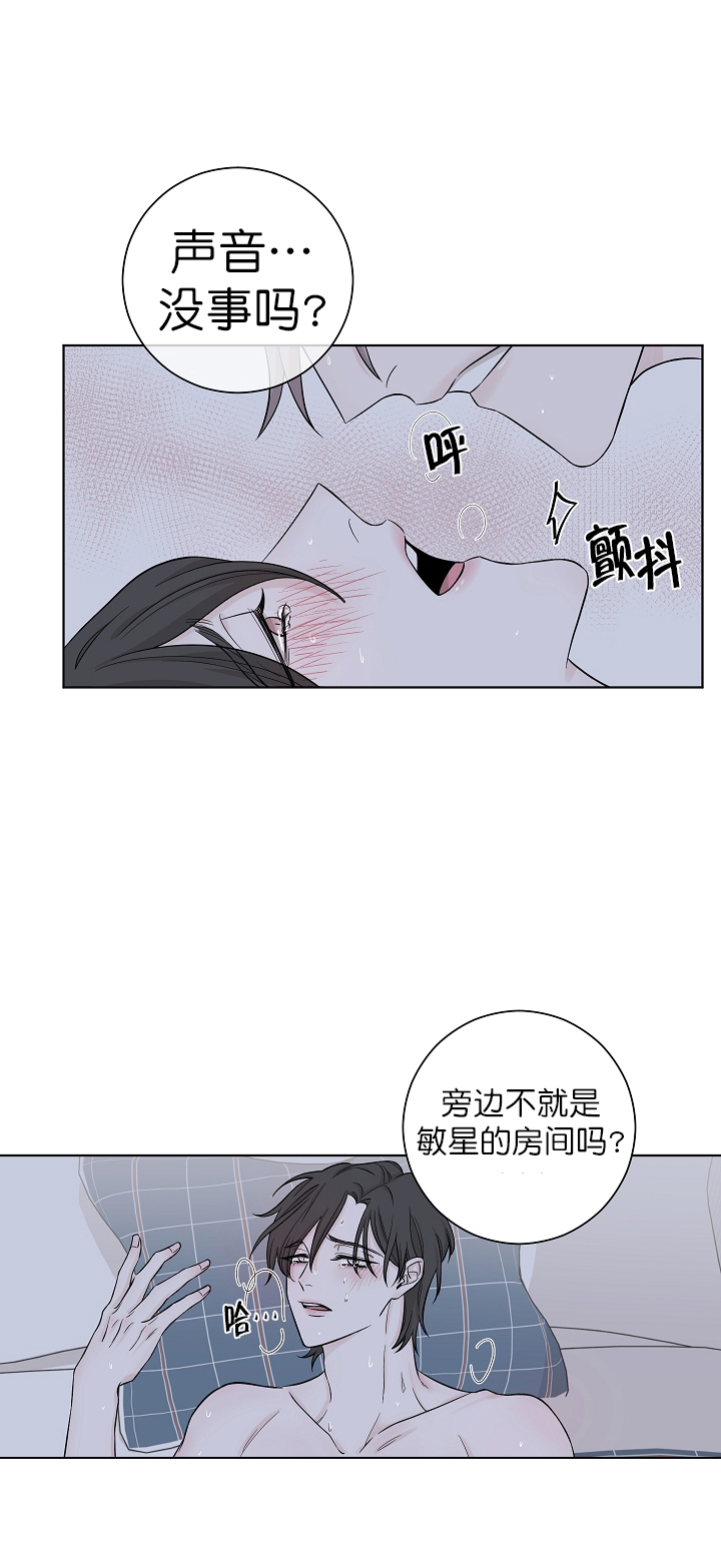 永劫无间有多吸引充钱漫画,第8话1图