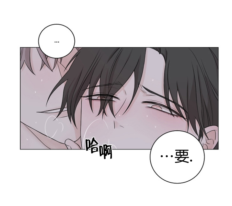 永劫无间手游吸引女孩的宣传视频漫画,第16话2图