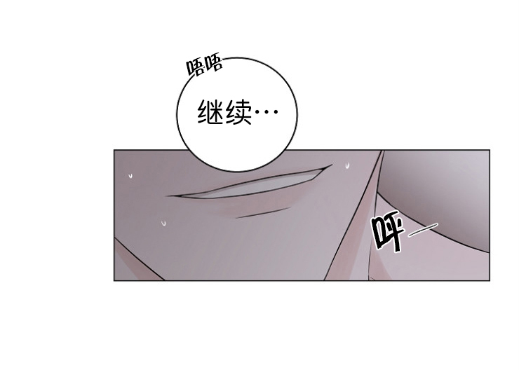 永劫无间手游吸引女孩的宣传视频漫画,第16话1图