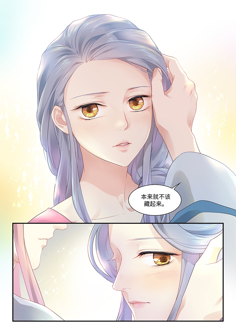 原塘鲤漫画,第1话1图