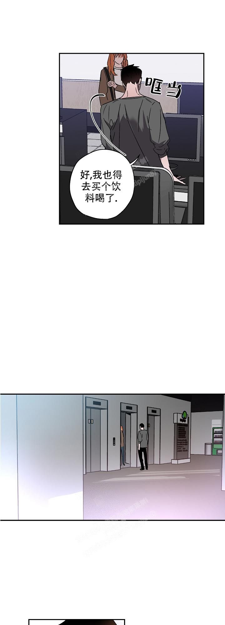 蔚蓝漫画,第6话1图
