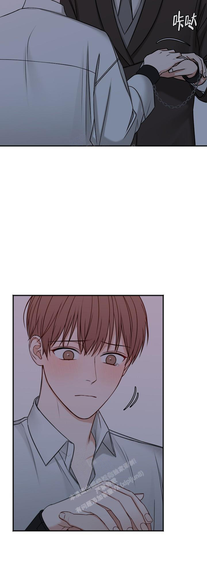 私人房间漫画,第125话1图