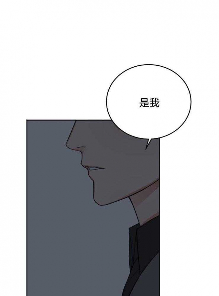 私人房间理发漫画,第63话2图