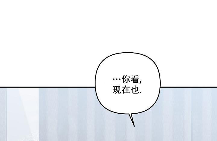 私人房间漫画,第139话2图