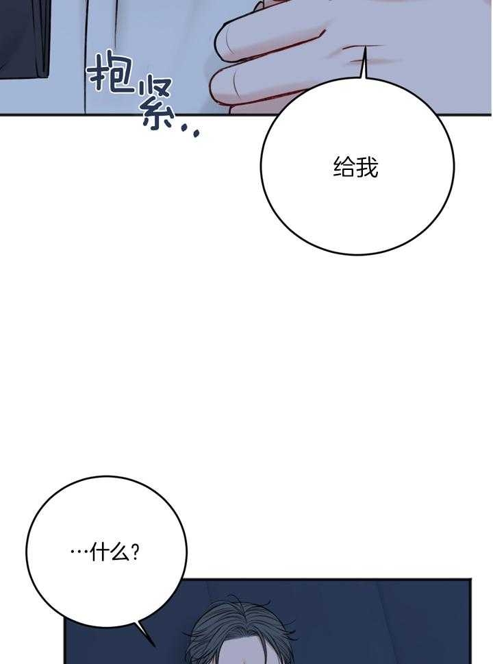 私人房间韩漫漫画,第100话1图