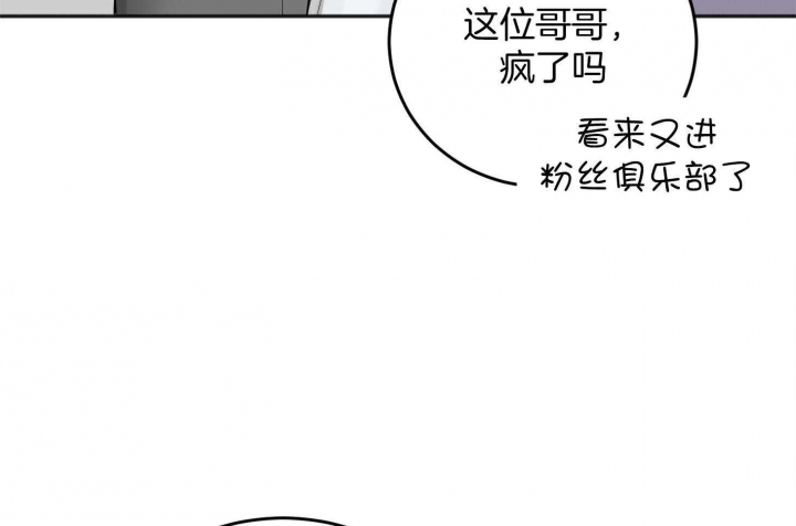 私人房间温泉池设计漫画,第82话2图