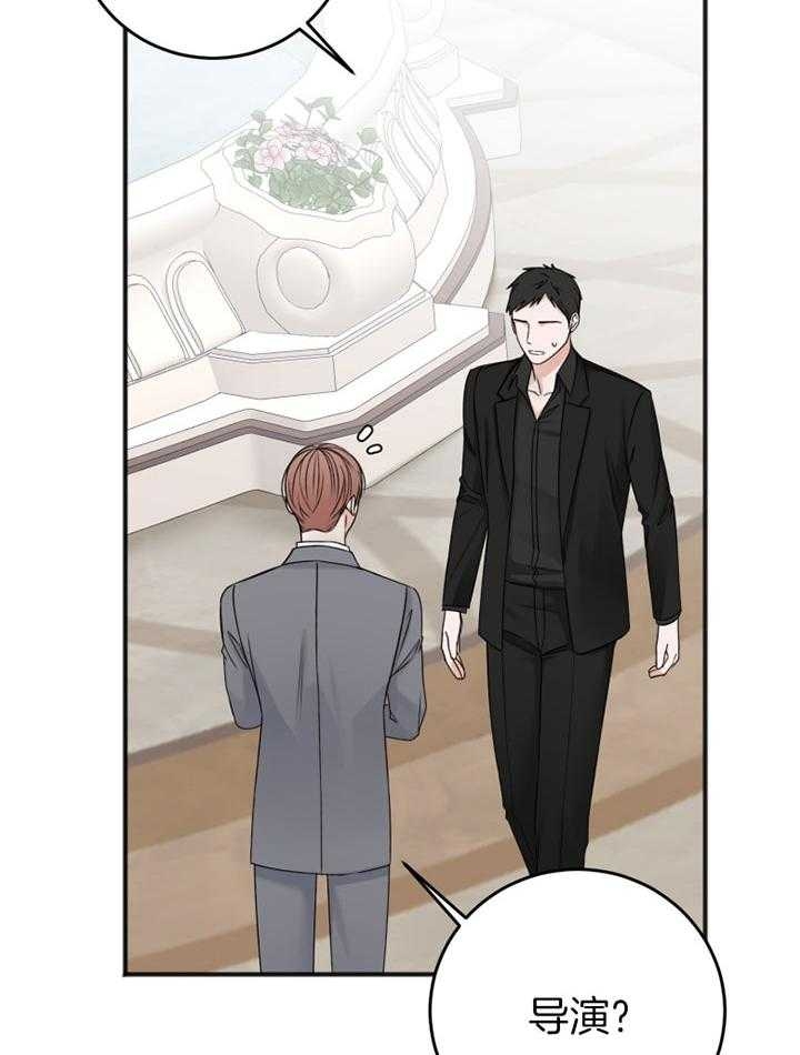 私人房间漫画,第92话2图
