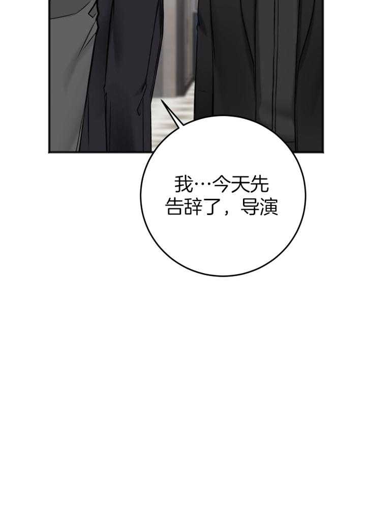私人房间漫画,第97话2图