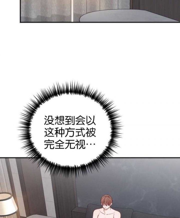 私人房间汗蒸房漫画,第87话2图