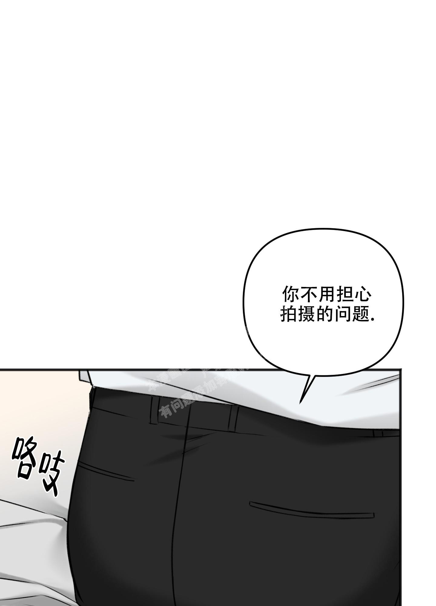 私人房间可以放多少烟花漫画,第120话1图