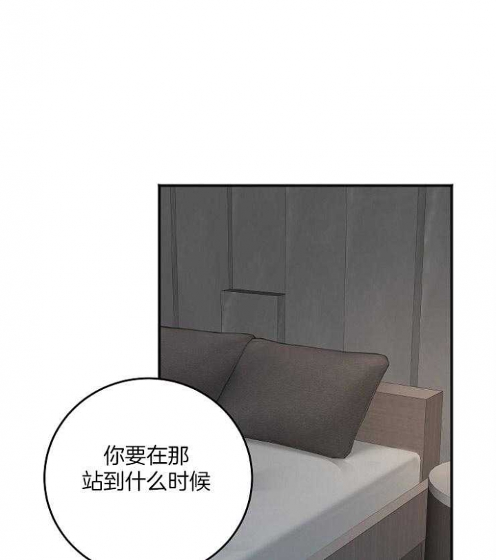 私人房间 定义漫画,第44话2图