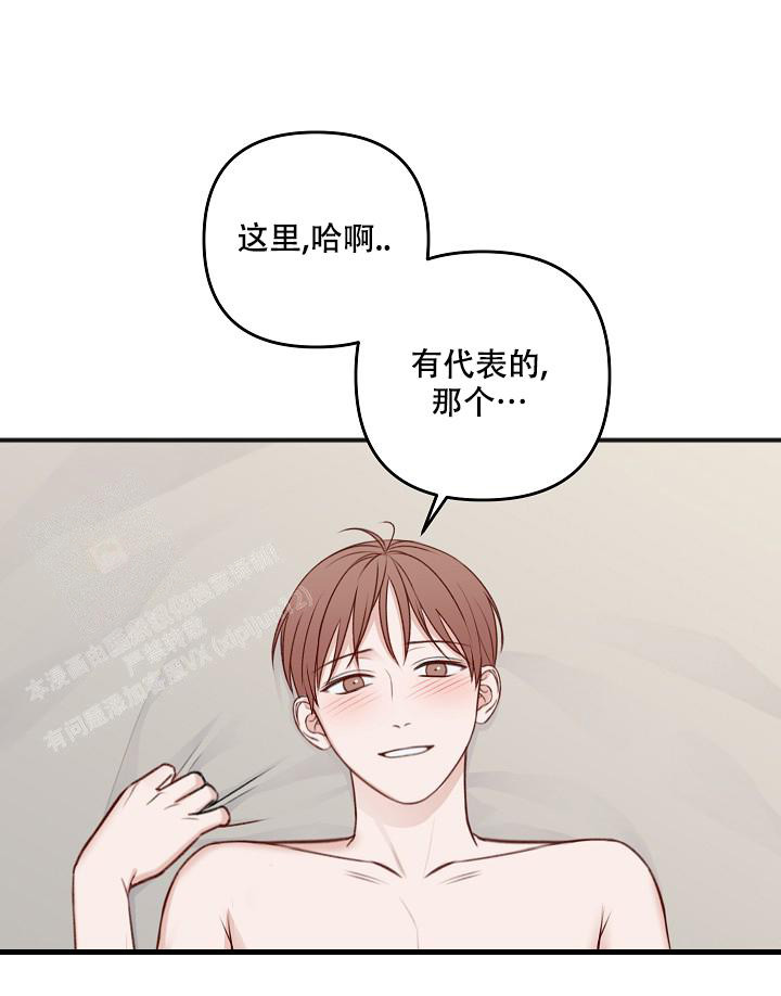 私人房间什么意思漫画,第139话2图