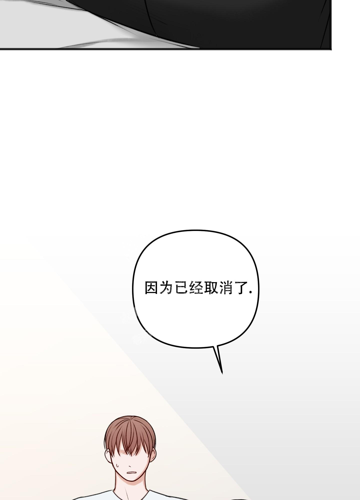 私人房间可以放多少烟花漫画,第120话2图