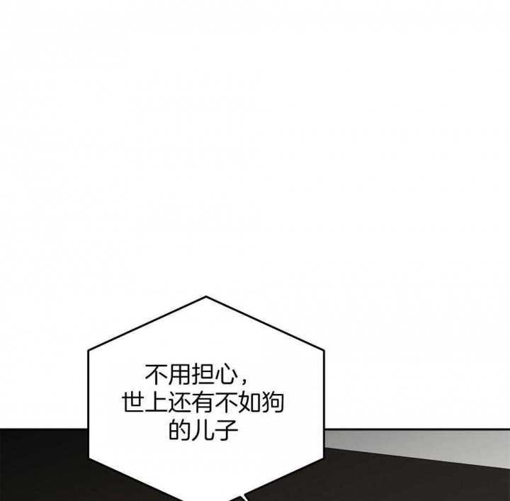 私人房间漫画,第70话1图
