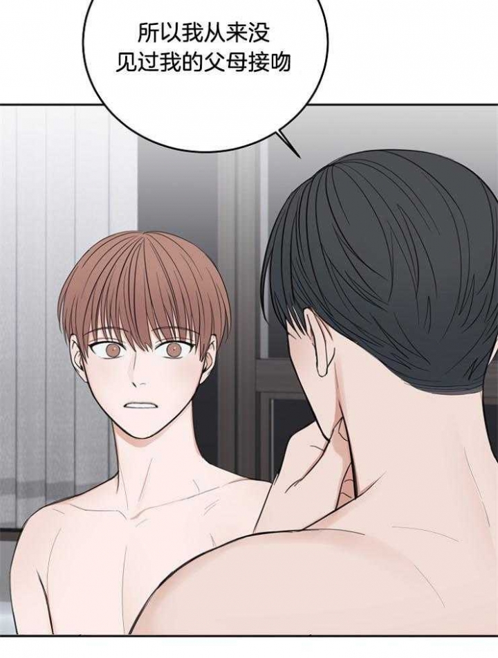 私人房间漫画,第58话2图