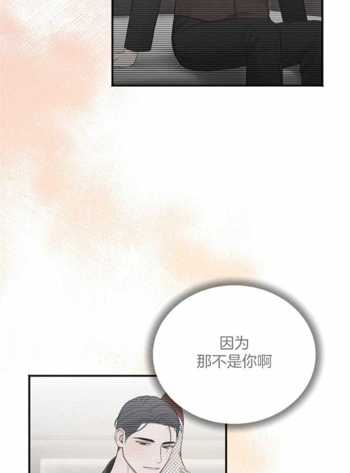 私人房间可以放多少烟花漫画,第48话1图