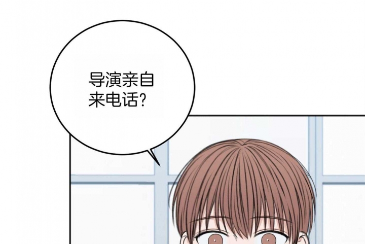 私人房间个性化定制漫画,第71话1图