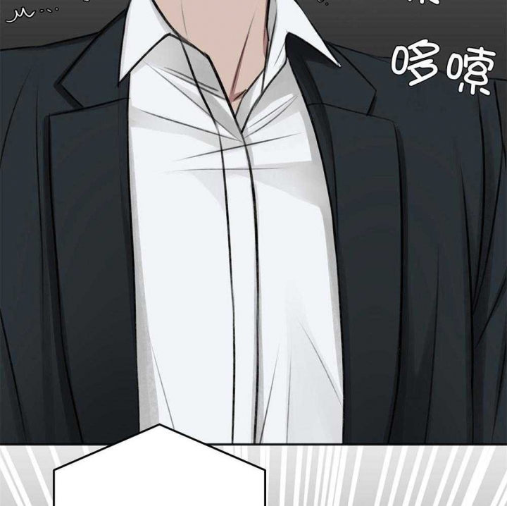 私人房间漫画,第70话2图