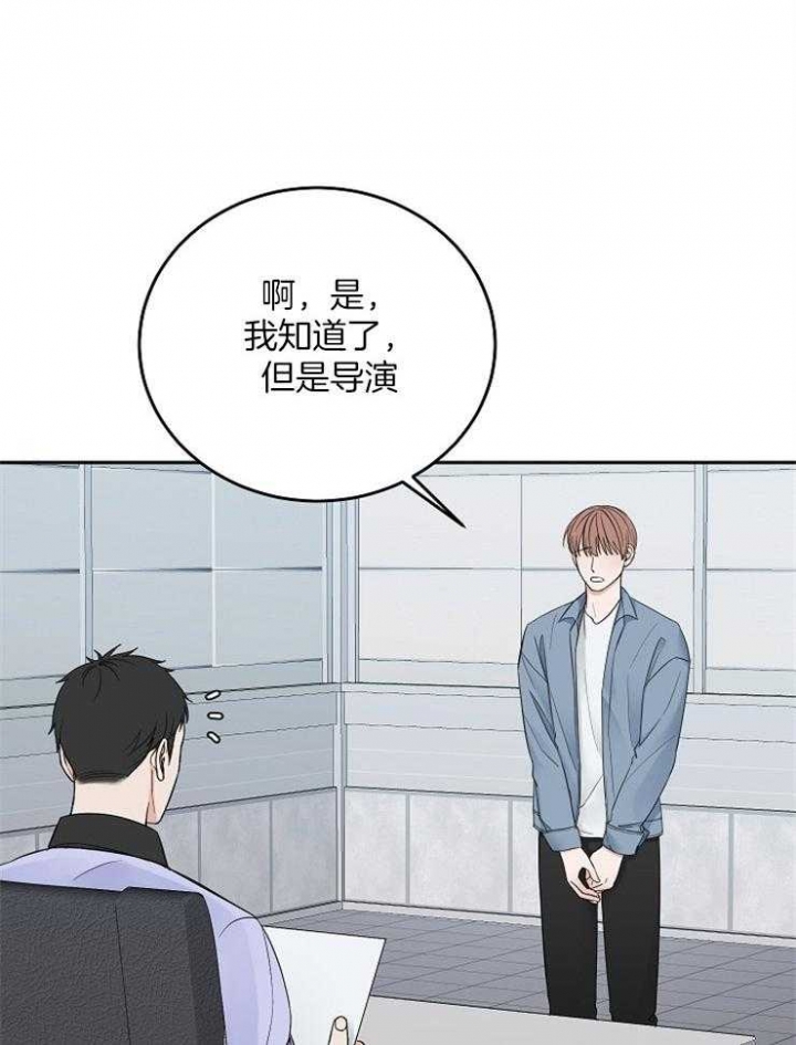 私人房间约会场所漫画,第51话2图