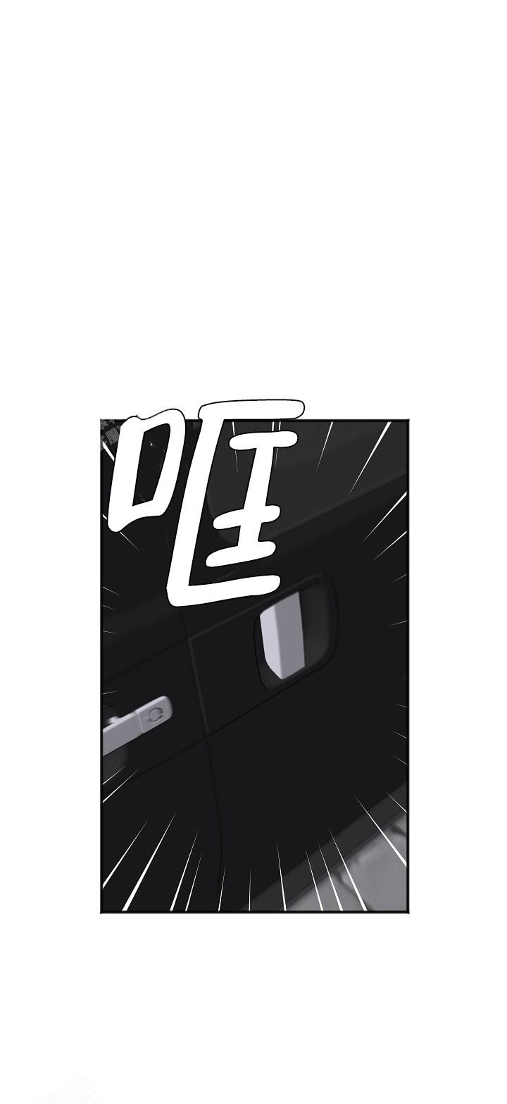 私人房间漫画,第130话2图