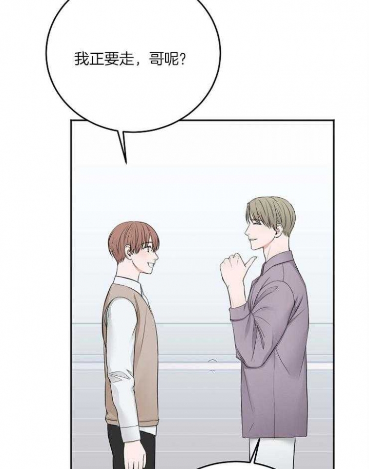 私人房间全集免费读漫画,第56话2图