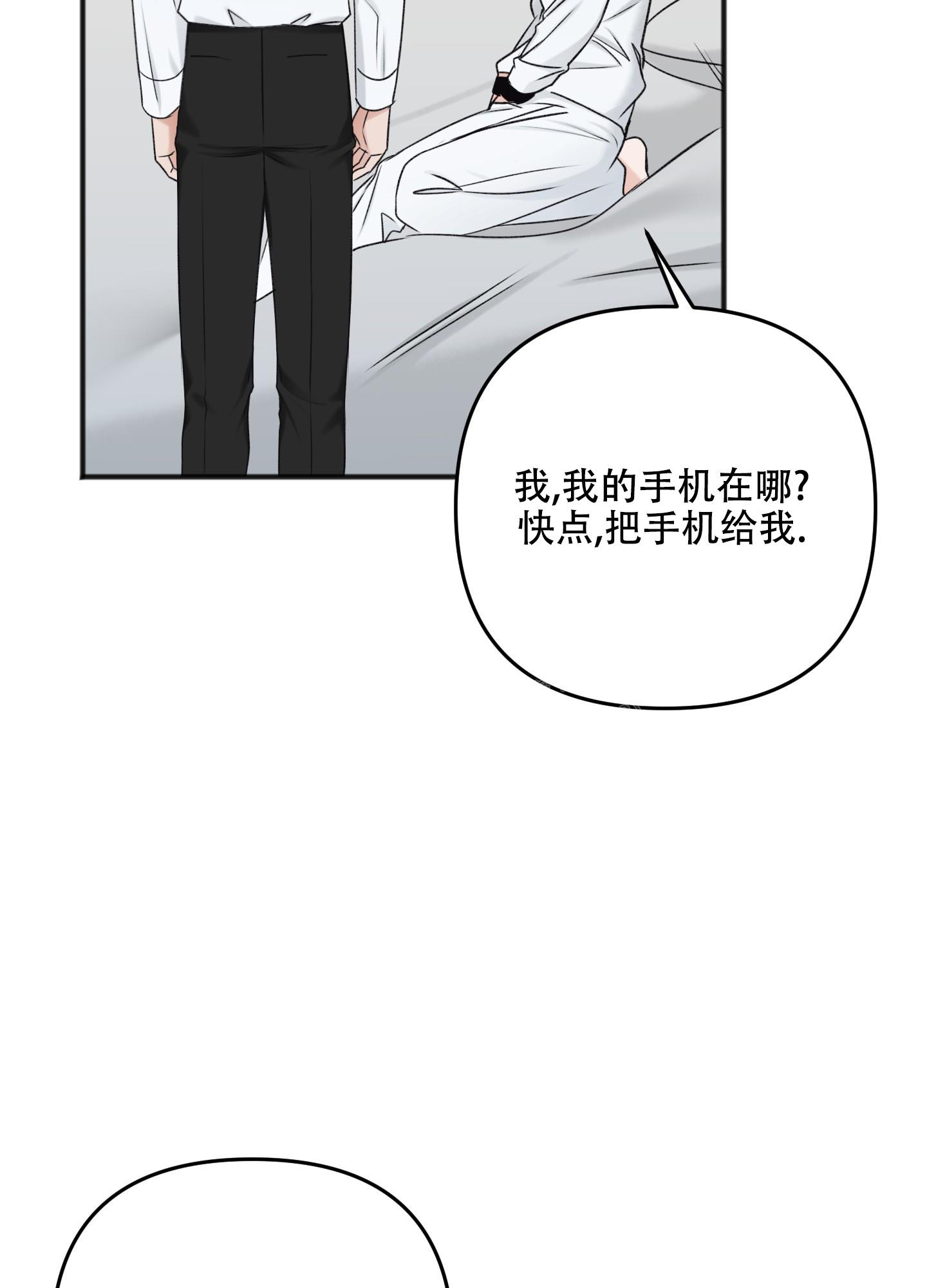 私人房间可以放多少烟花漫画,第120话1图