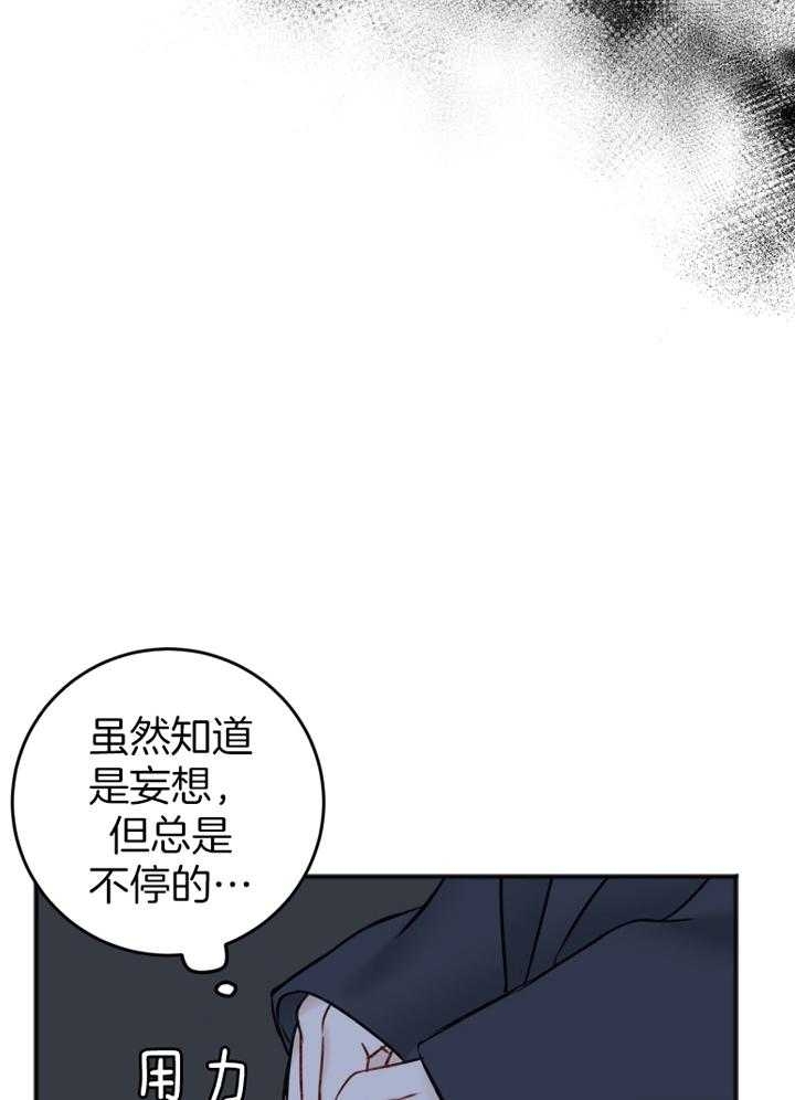 私人房间在哪免费看漫画,第98话2图