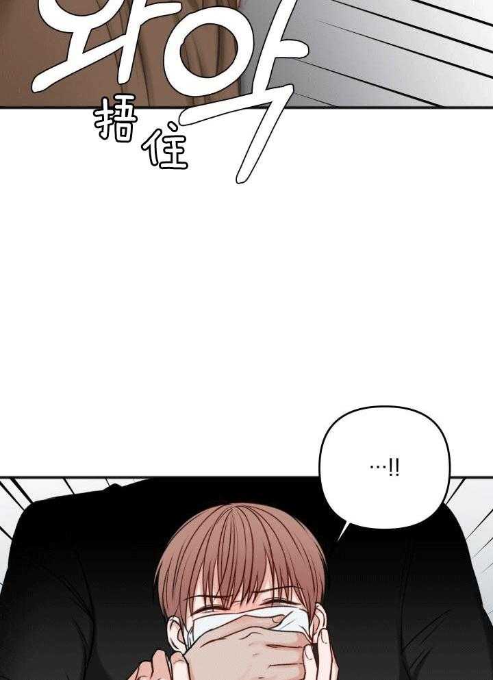 私人房间全集免费读漫画,第119话1图