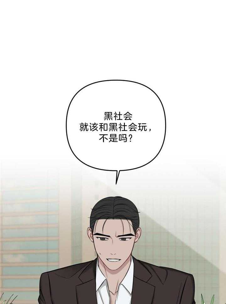 私人房间简介漫画,第111话1图