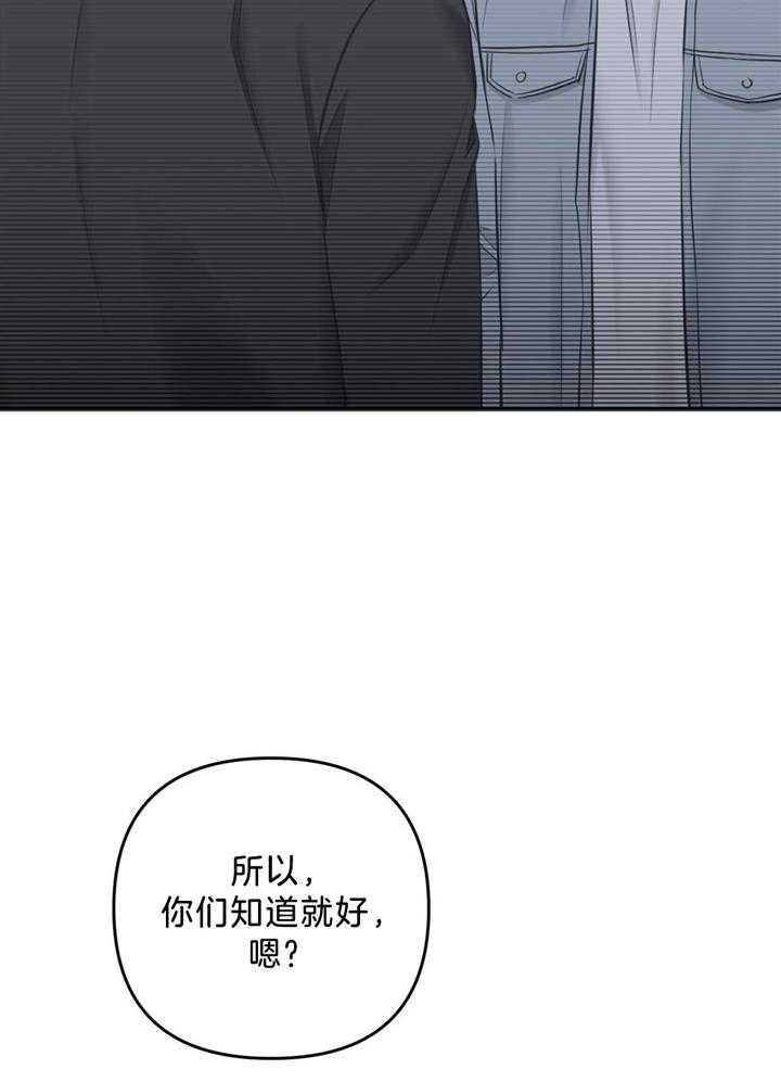 私人房间在哪免费看漫画,第112话2图