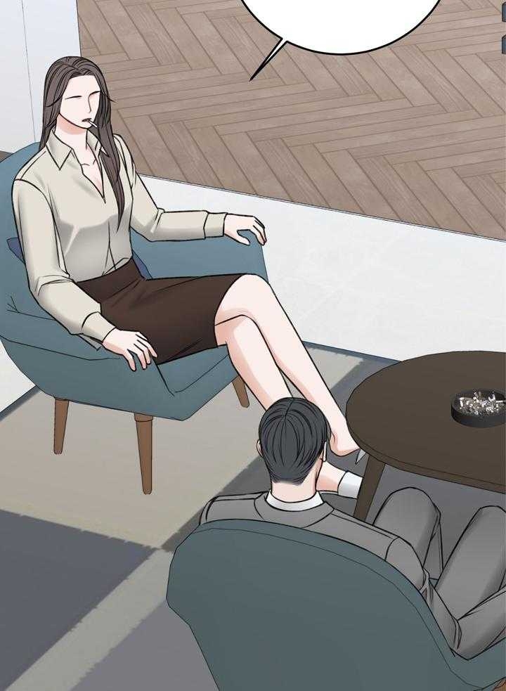 私人房间漫画,第105话1图