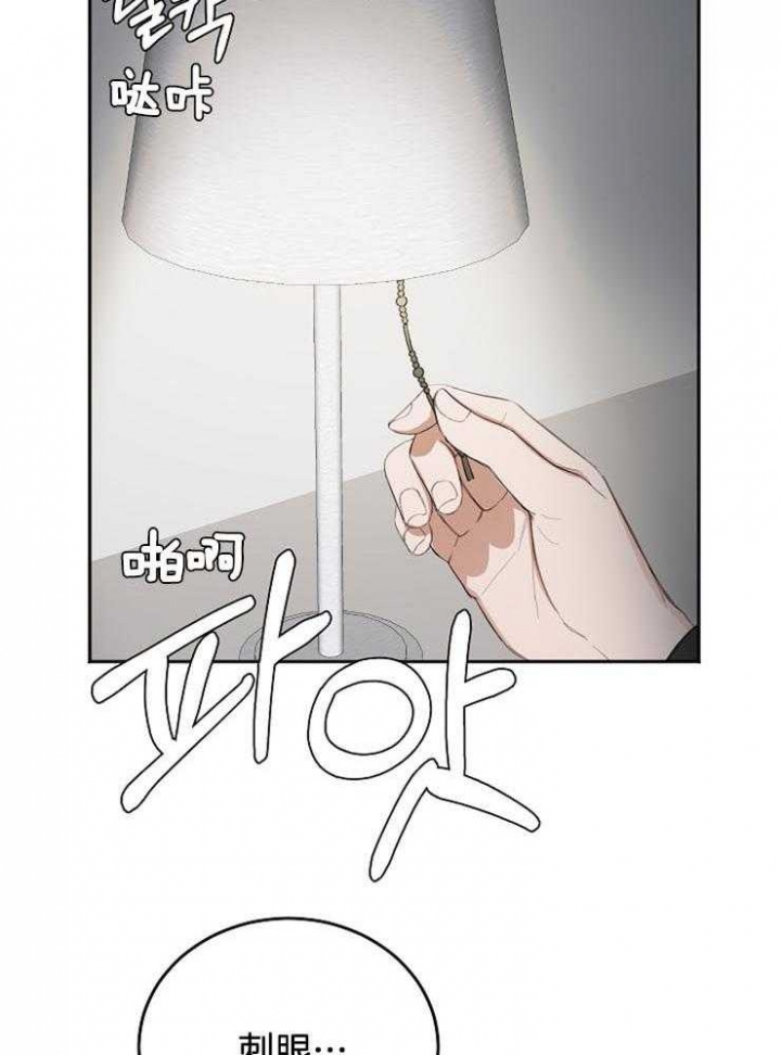 私人房间漫画,第63话2图