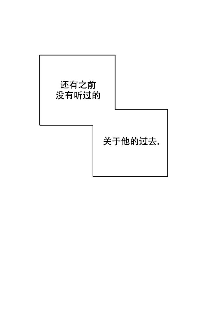 私人房间免费漫画,第140话1图