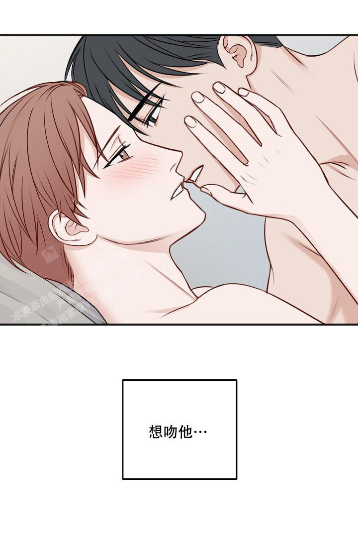 私人房间什么意思漫画,第139话2图