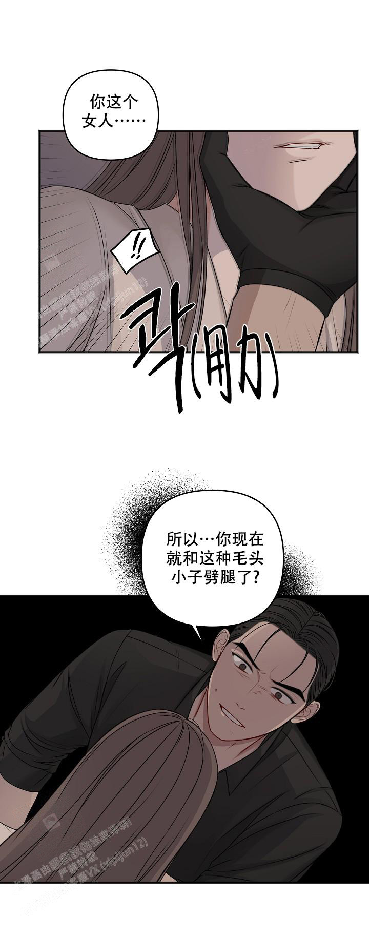 私人房间卧室漫画,第133话2图