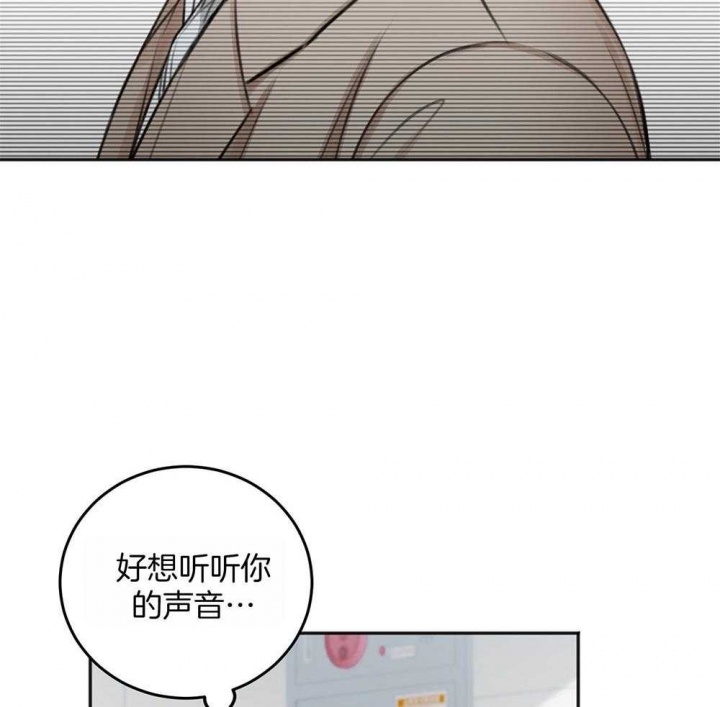 私人房间联机游戏最低配置漫画,第69话1图