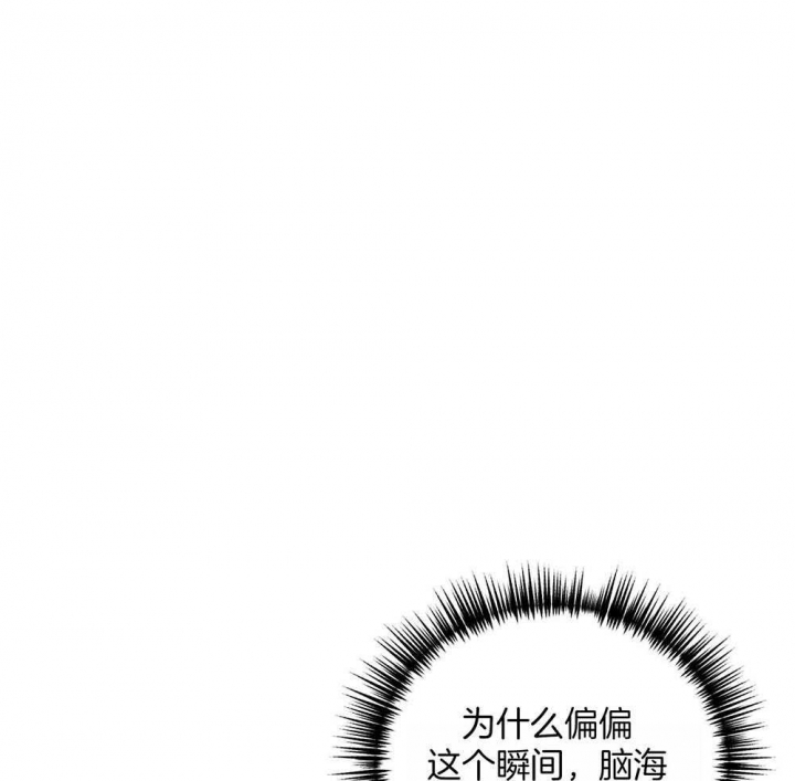 私人房间地上贴纸漫画,第69话1图