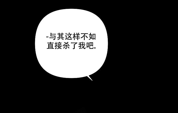 私人房间夜店漫画,第123话2图