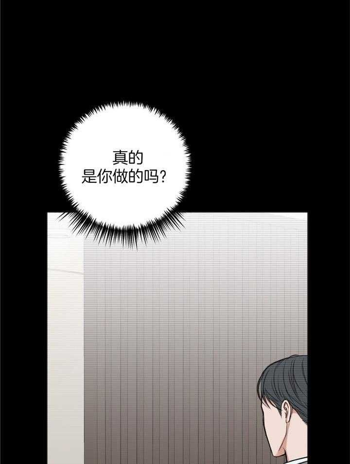 私人房间 定义漫画,第107话1图