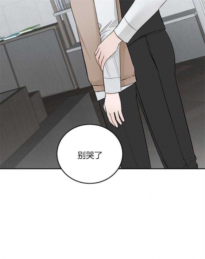 私人房间漫画,第57话2图