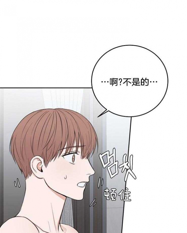 私人房间出租漫画,第59话1图