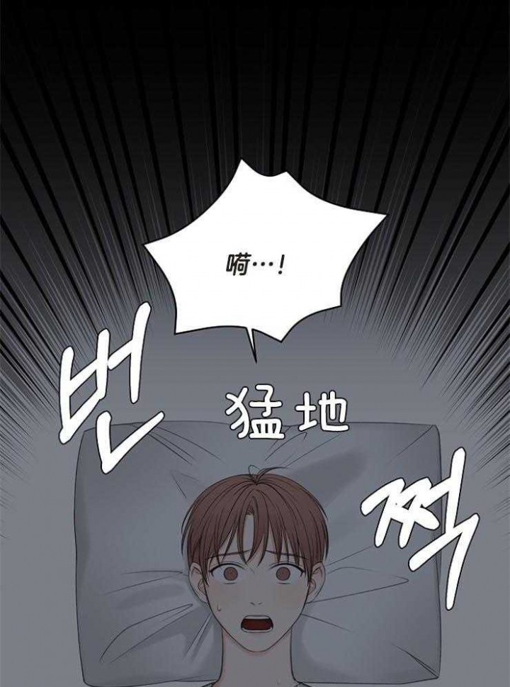 私人房间漫画,第63话1图