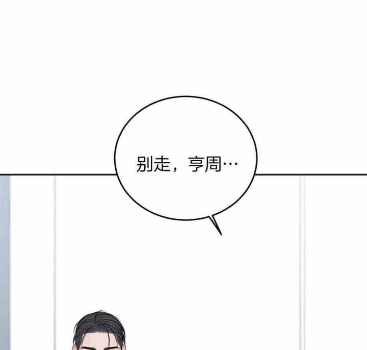 私人房间大全漫画,第68话1图