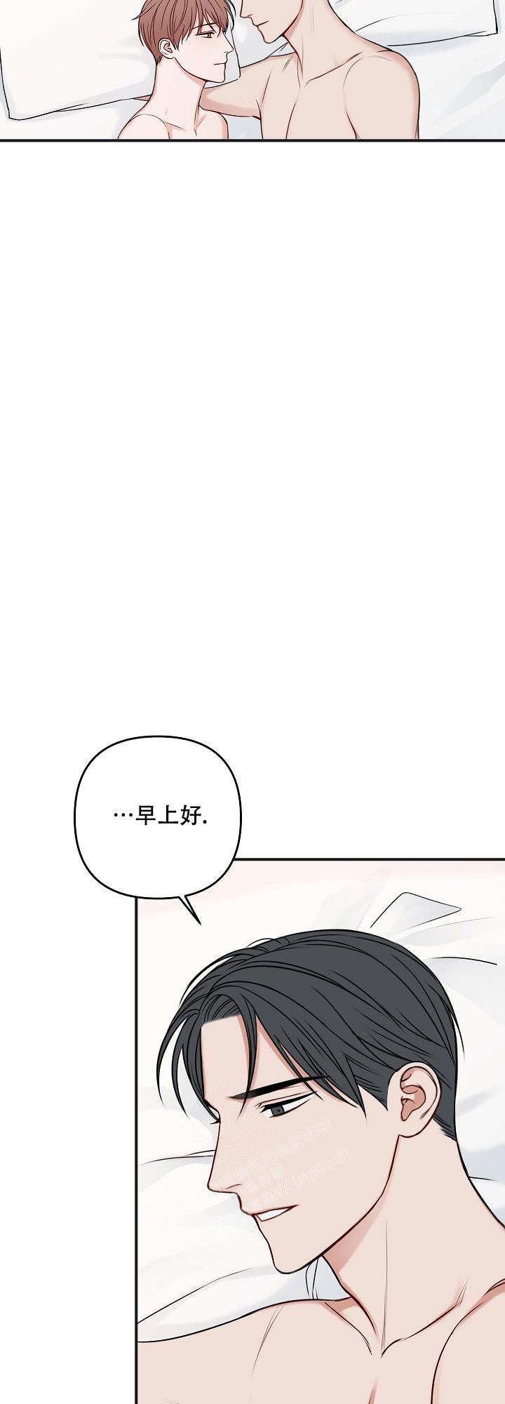 私人房间漫画,第125话2图