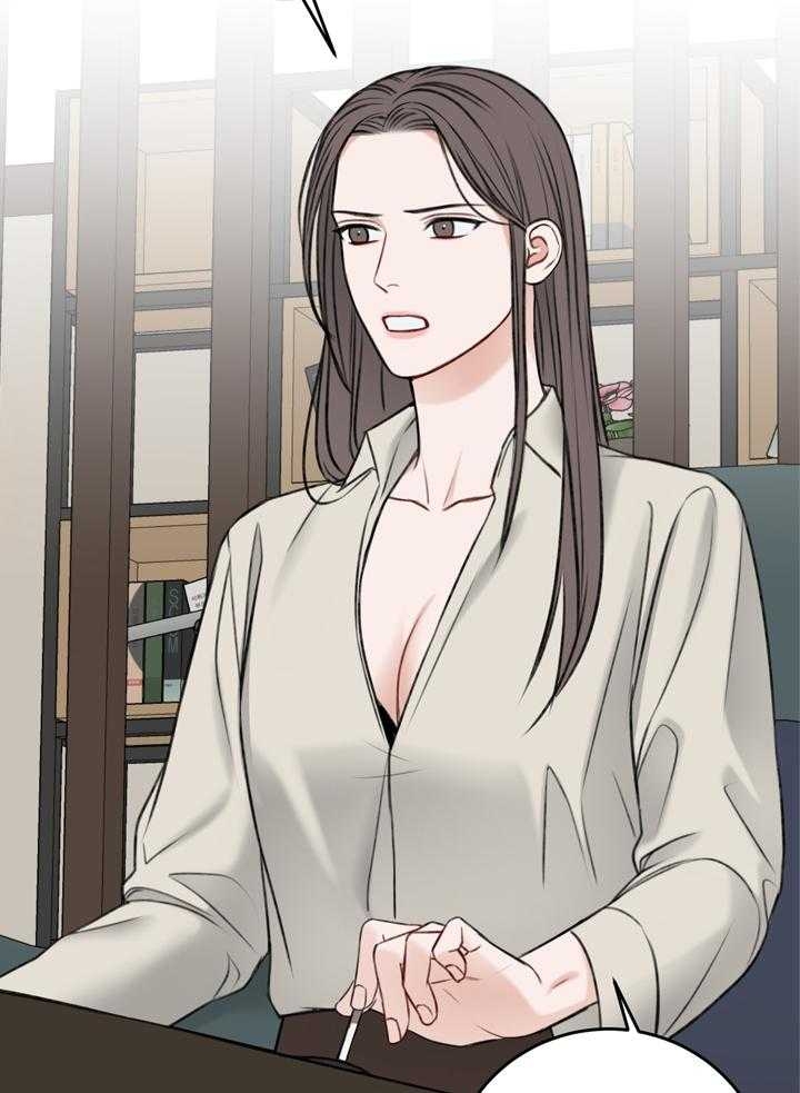 私人房间漫画,第105话2图