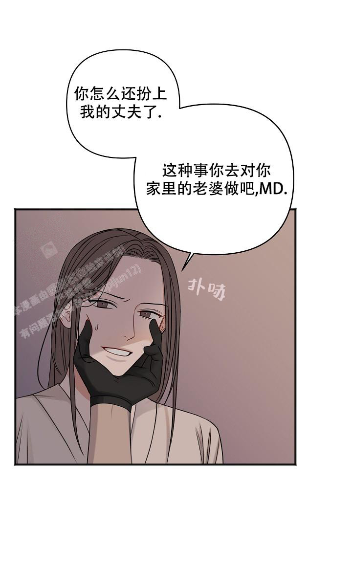 私人房间卧室漫画,第133话1图