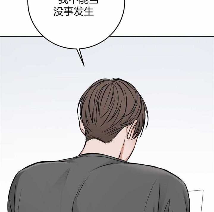 私人房间贴纸漫画,第81话1图