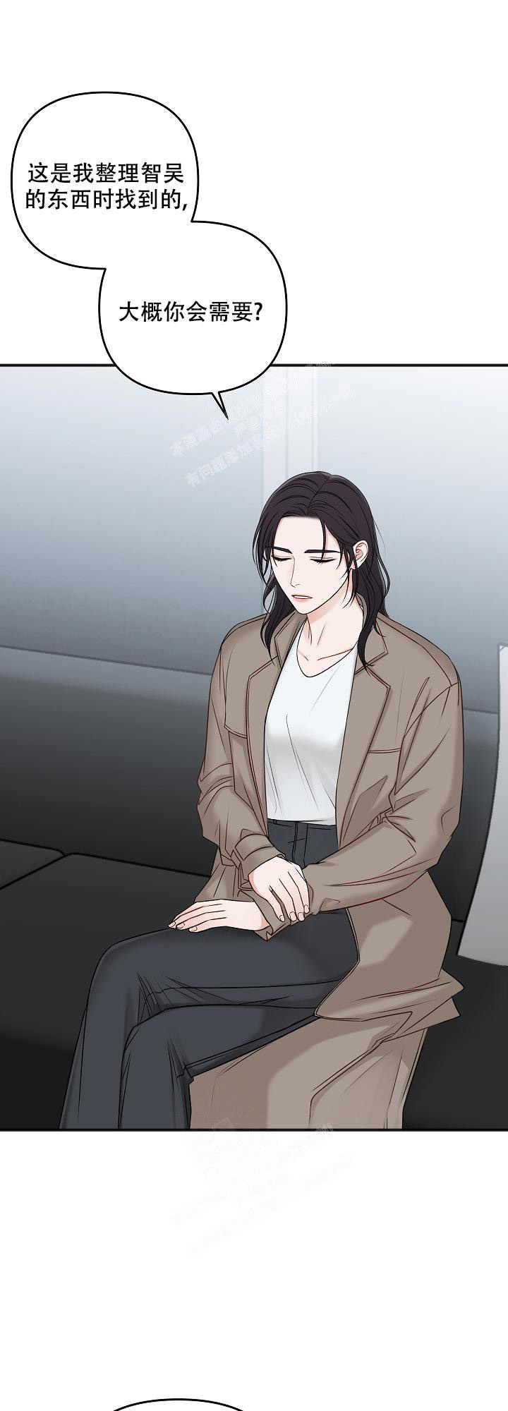 私人房间漫画,第127话1图