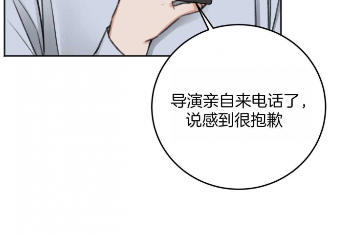 私人房间个性化定制漫画,第71话2图